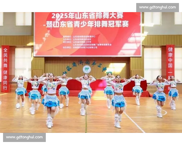 舞韵泉城 精英逐梦 ——2025 济南体育舞蹈公开赛开赛