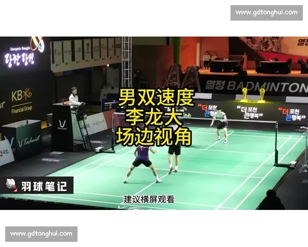 宋宗耀vs李龙大巅峰对决羽坛传奇碰撞的历史瞬间技术与意志的终极较量